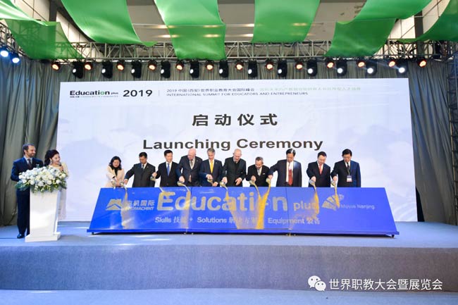 Education 2020Igչ[ذu