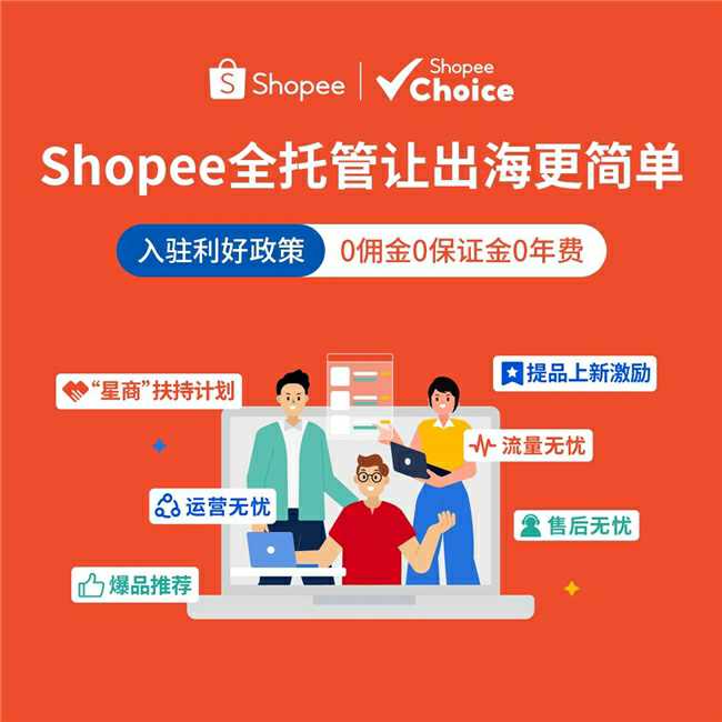 35+2025ShopeeȫйټӴaֱuʹcƷ| ؆vl